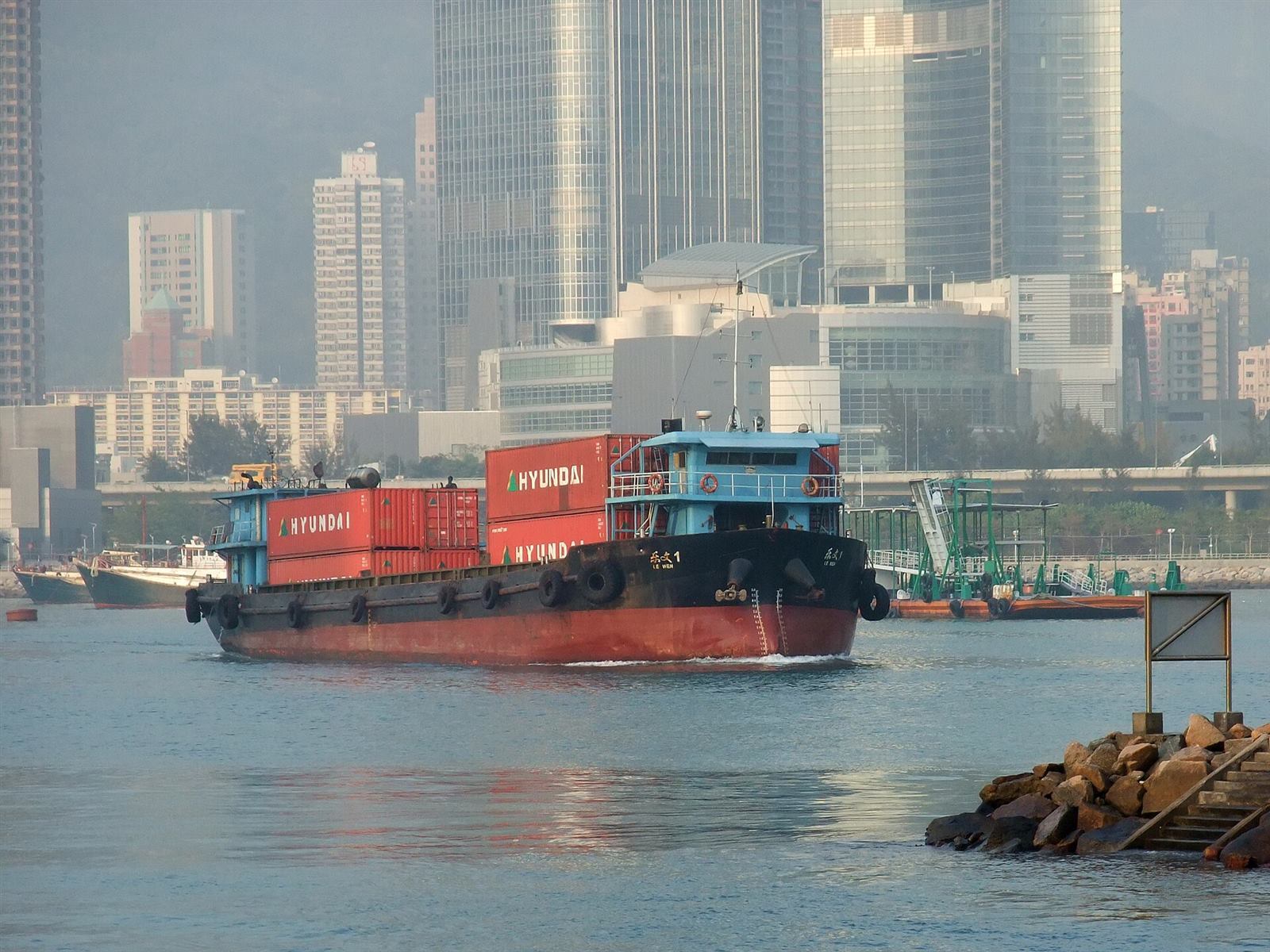 Cargo ship